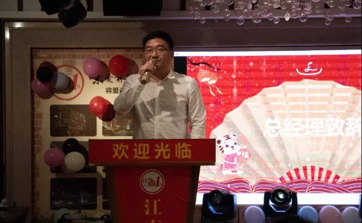 恩創科技｜2022年&ldquo;擁抱變化，敢為人先&rdquo;年會盛典