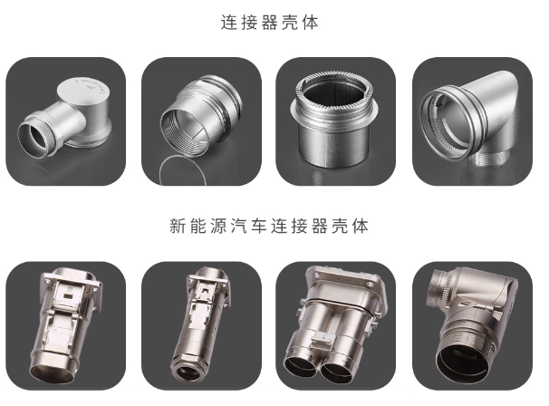 恩創科技-鋁合金表面處理方法：電鍍，陽極氧化