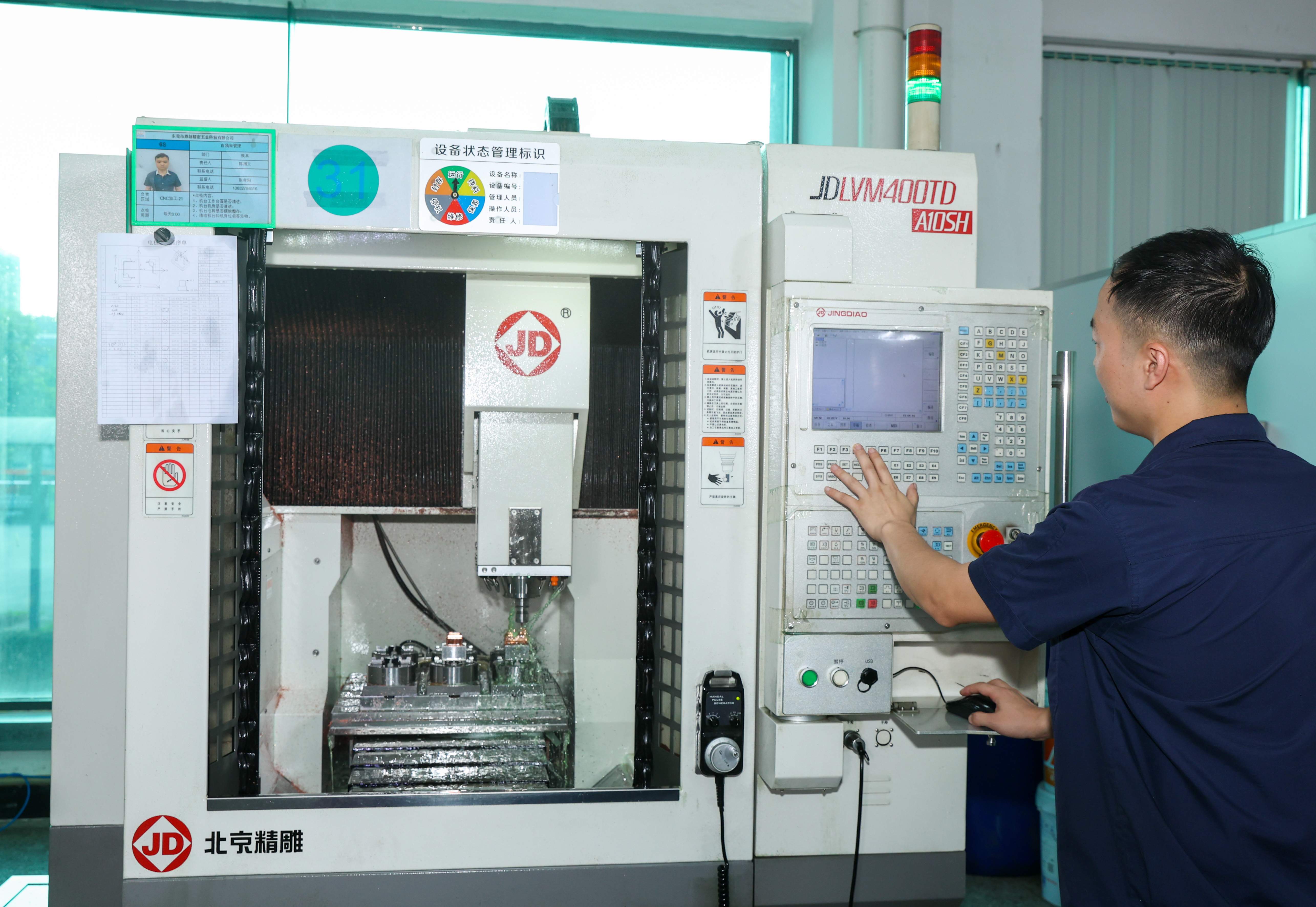 恩創科技-帶您了解制造業在國內的發展趨勢